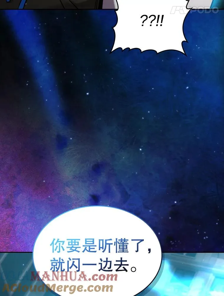 118.营救F国总统 第117页