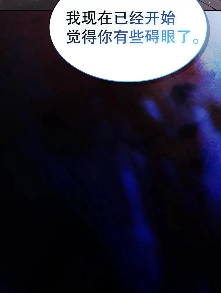 118.营救F国总统 第119页