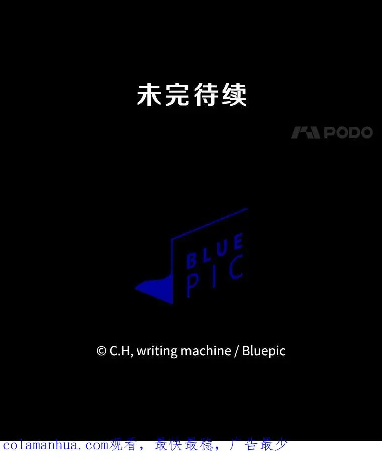 118.营救F国总统 第120页