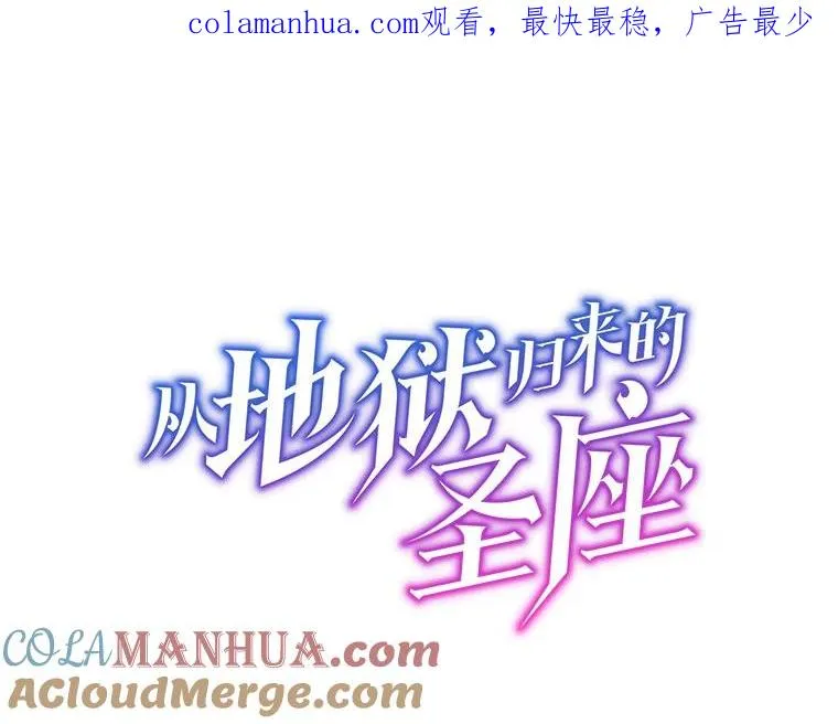 119.营救F国总统（2） 第1页