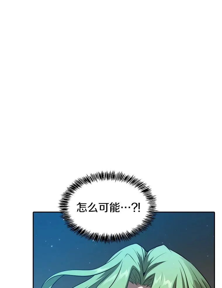 119.营救F国总统（2） 第3页