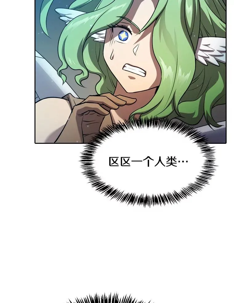 119.营救F国总统（2） 第4页
