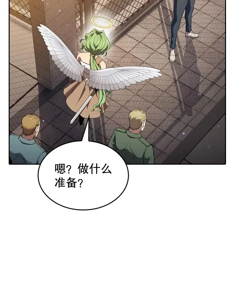 119.营救F国总统（2） 第10页