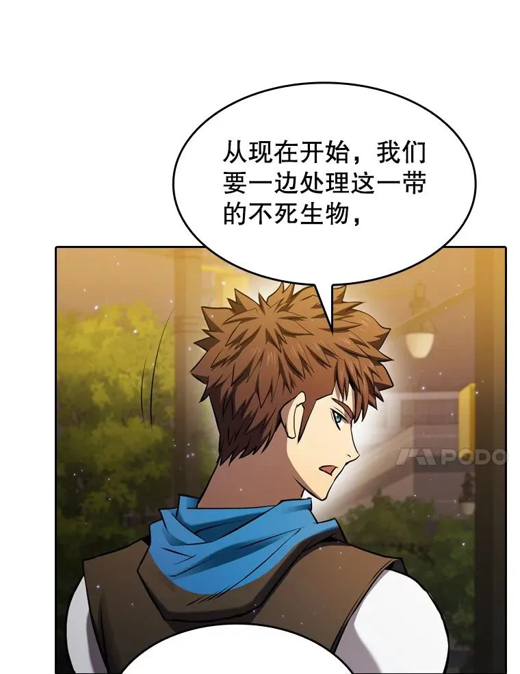 119.营救F国总统（2） 第11页
