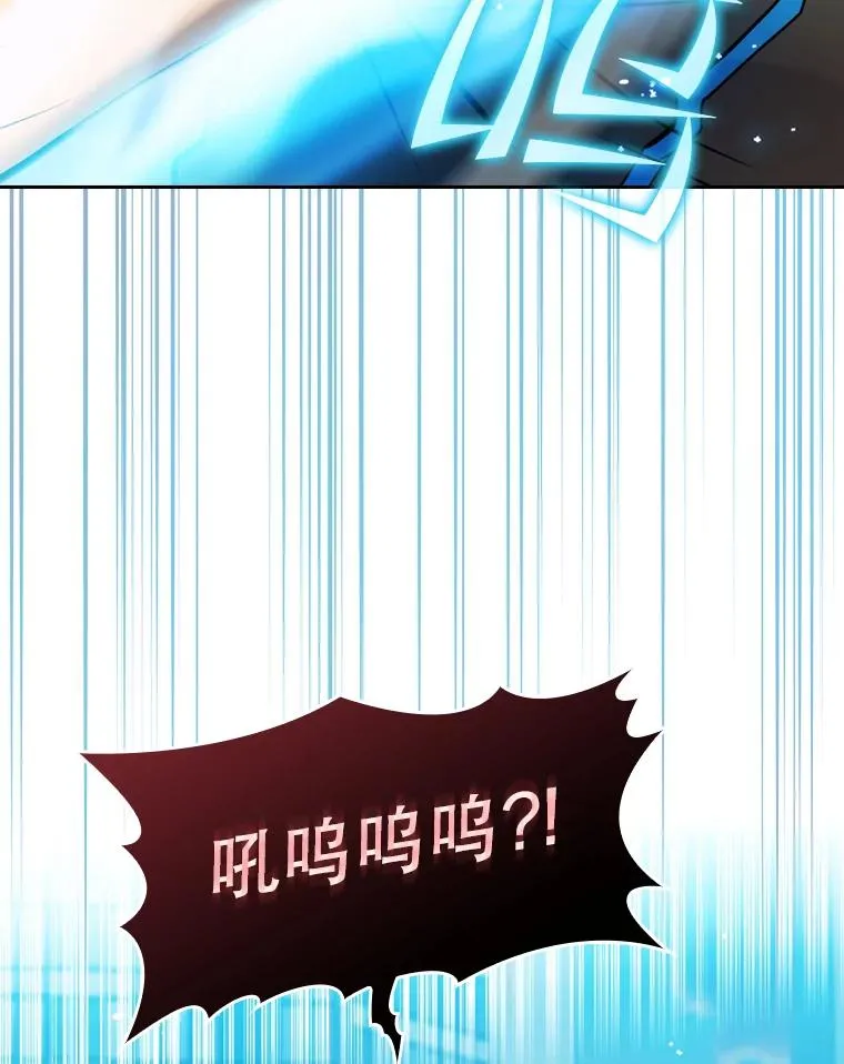 119.营救F国总统（2） 第27页