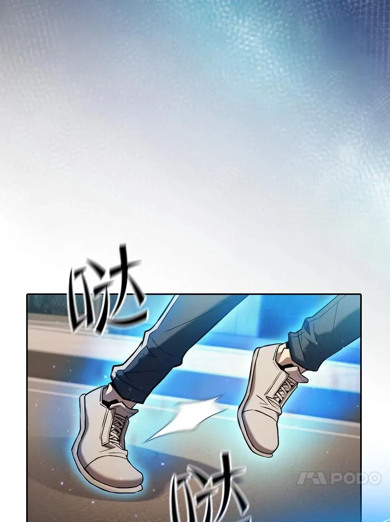 119.营救F国总统（2） 第34页