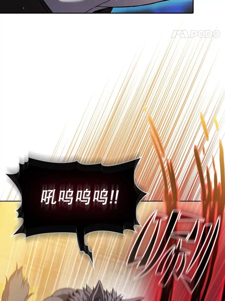 119.营救F国总统（2） 第38页
