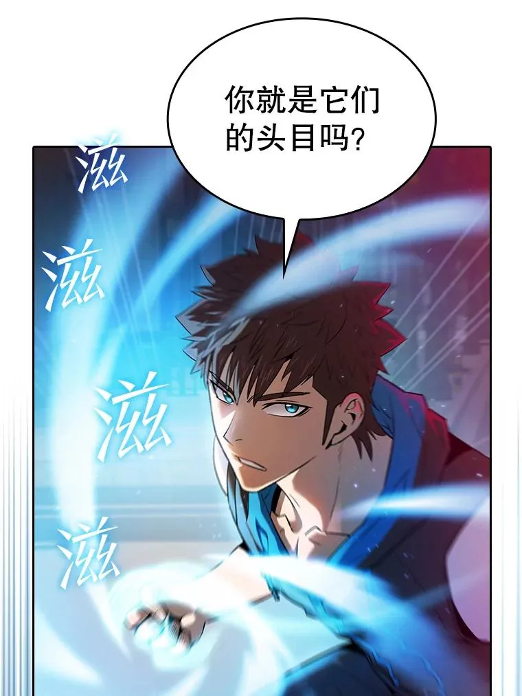 119.营救F国总统（2） 第43页