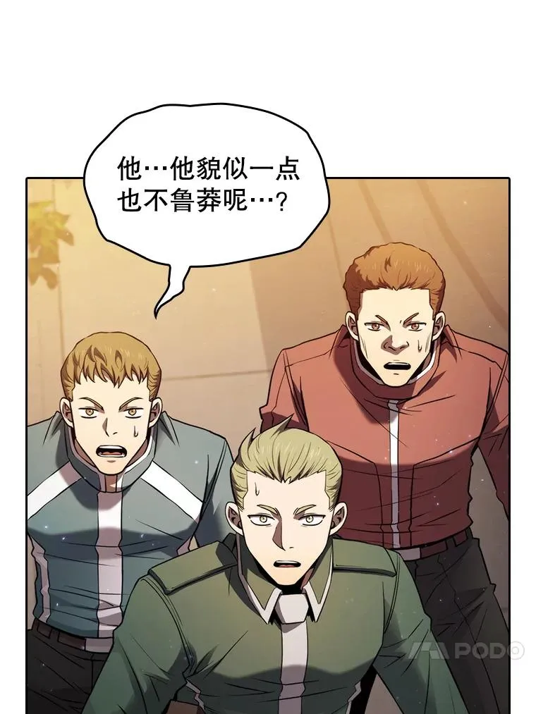 119.营救F国总统（2） 第50页
