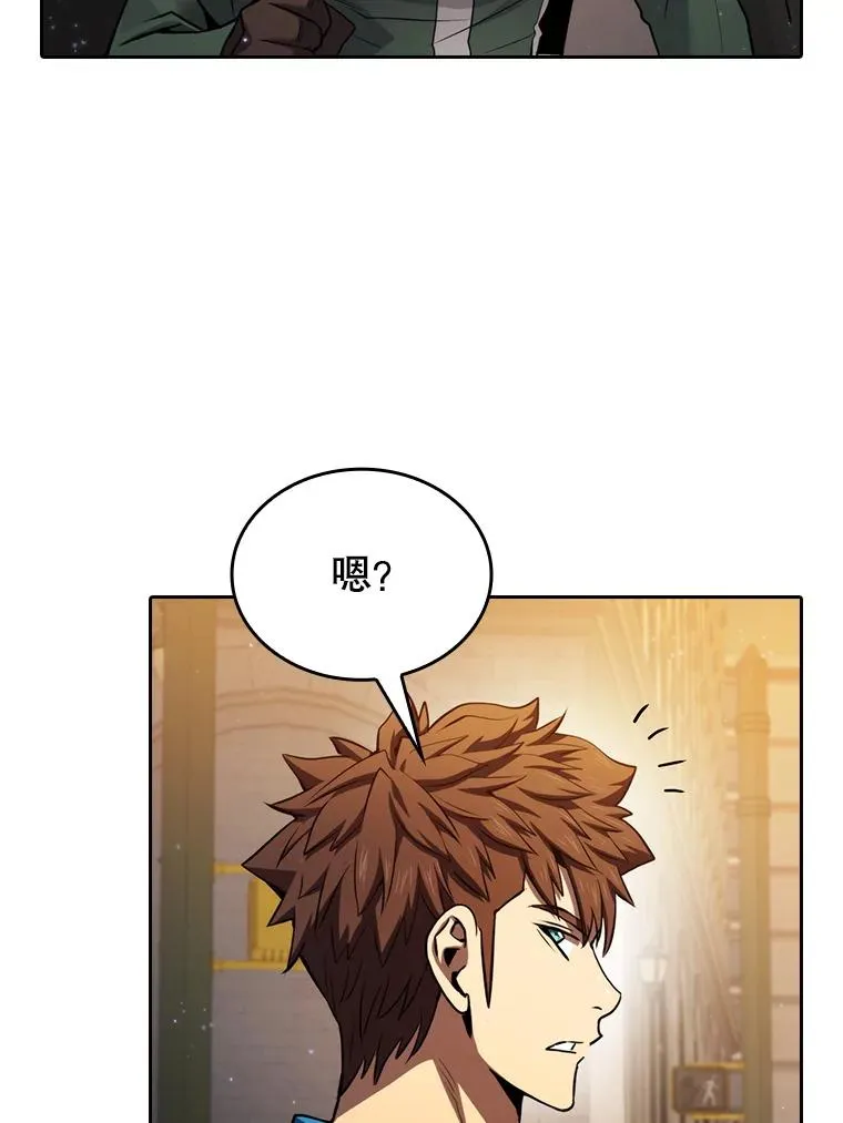 119.营救F国总统（2） 第51页