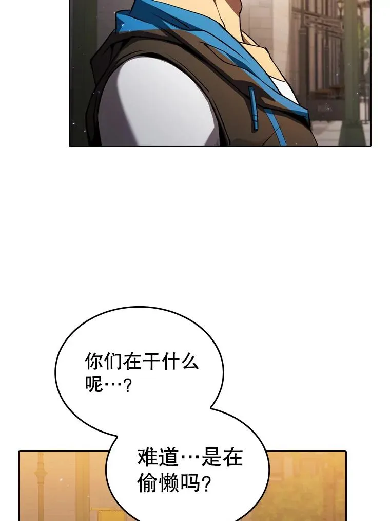 119.营救F国总统（2） 第52页