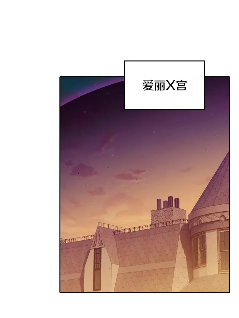 119.营救F国总统（2） 第58页