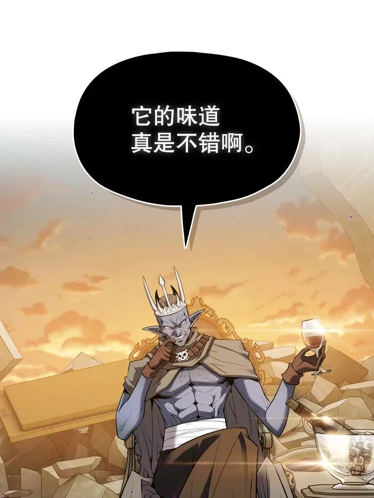 119.营救F国总统（2） 第62页