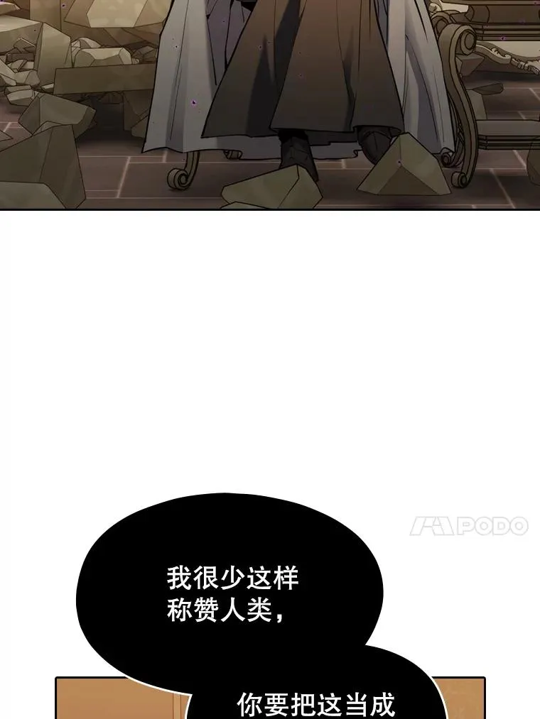 119.营救F国总统（2） 第63页