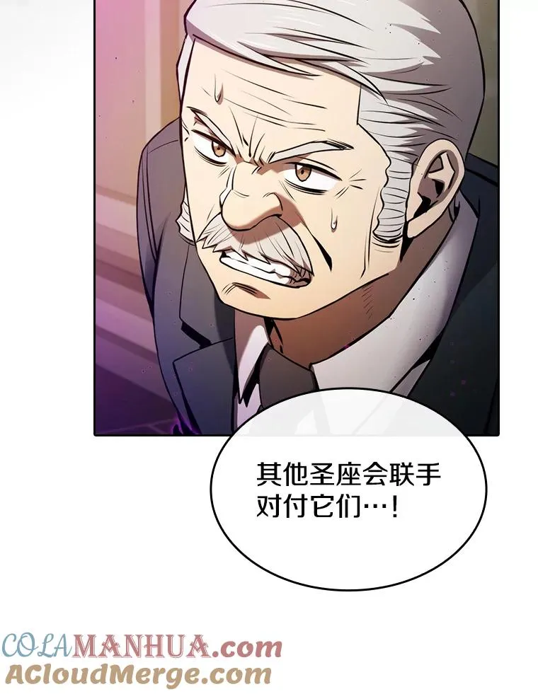119.营救F国总统（2） 第77页