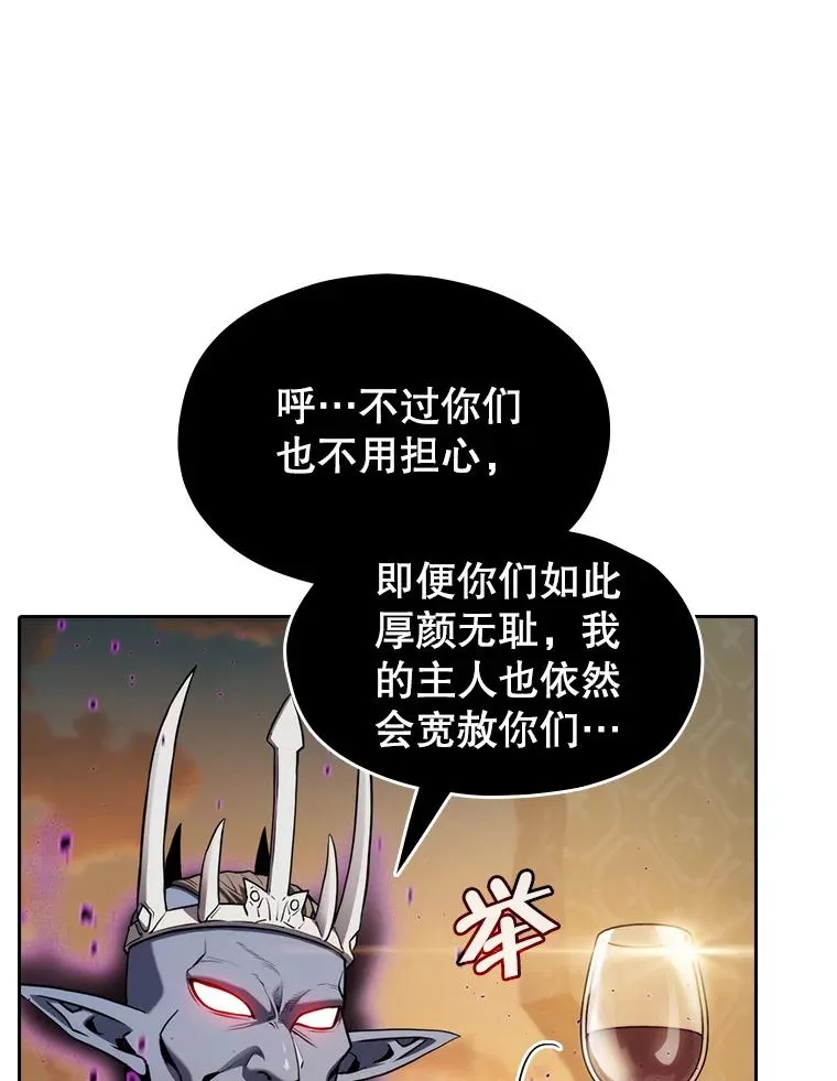 119.营救F国总统（2） 第78页