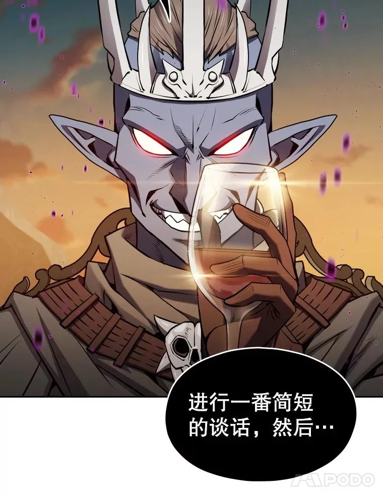 119.营救F国总统（2） 第80页