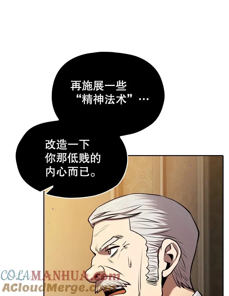 119.营救F国总统（2） 第81页