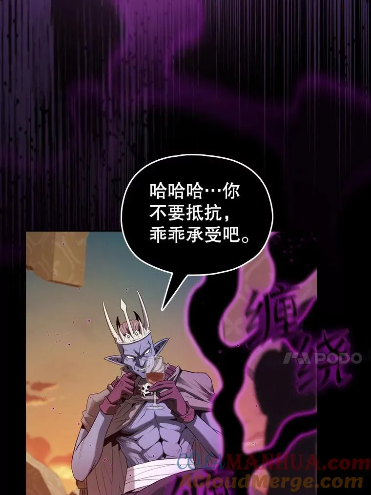 119.营救F国总统（2） 第89页