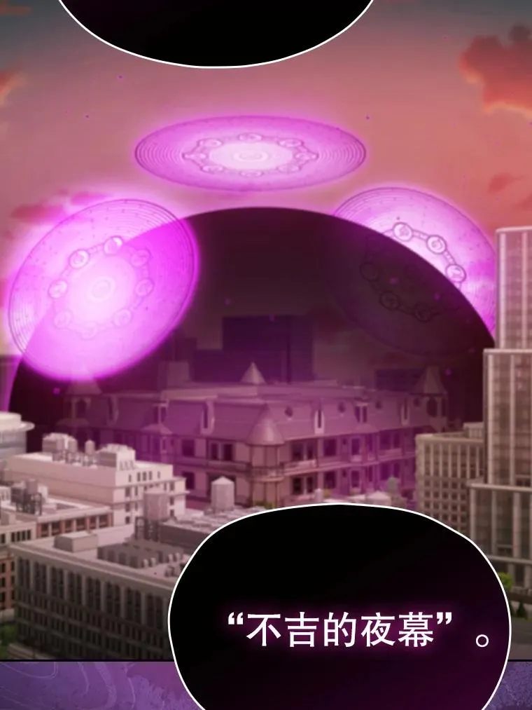119.营救F国总统（2） 第94页