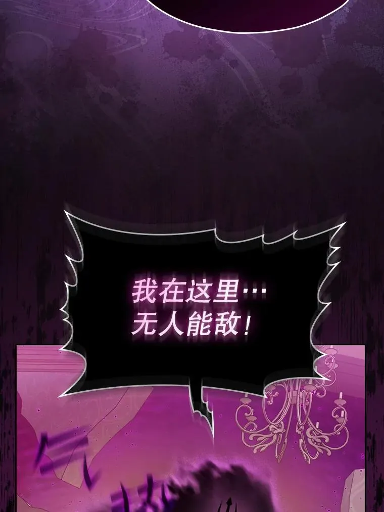 119.营救F国总统（2） 第95页