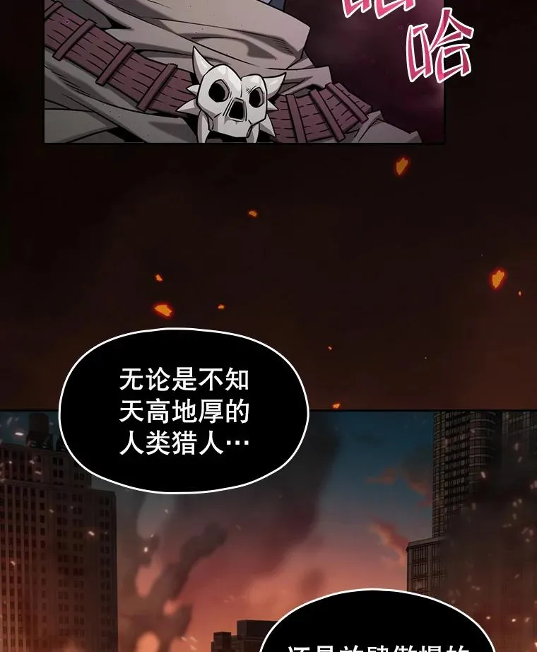 119.营救F国总统（2） 第98页