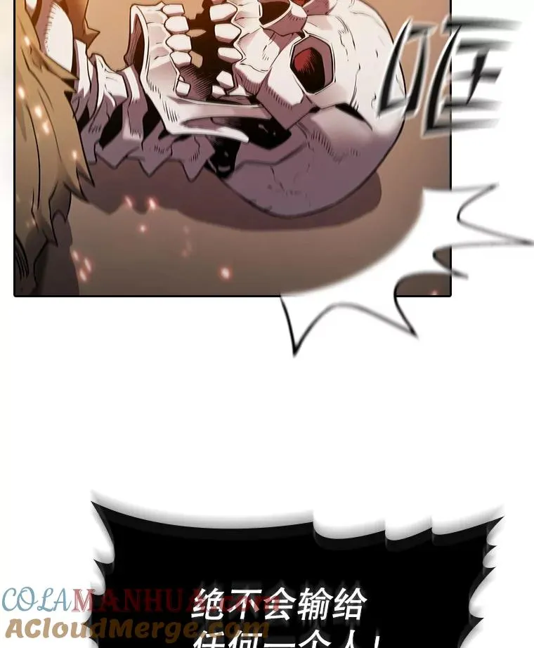 119.营救F国总统（2） 第101页