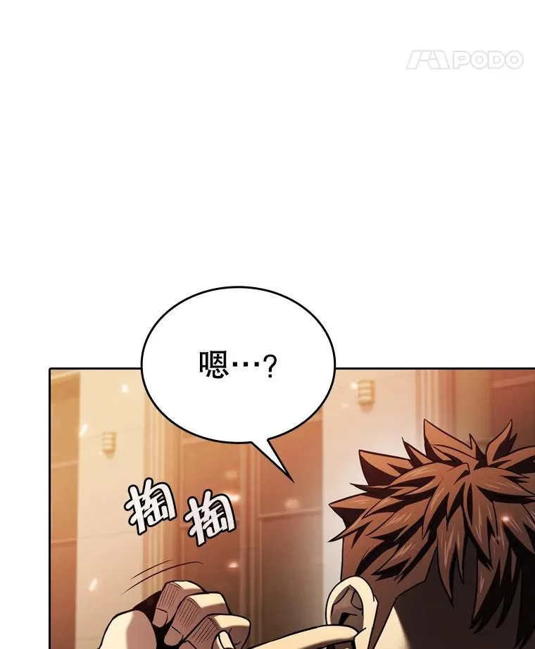 119.营救F国总统（2） 第103页
