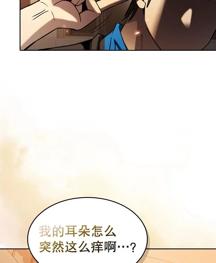 119.营救F国总统（2） 第104页