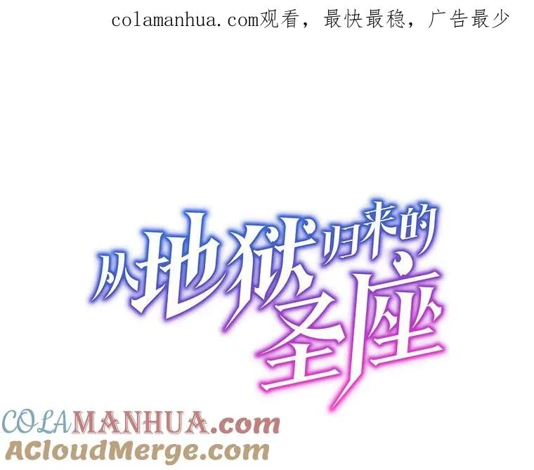 120.结界内交战 第1页