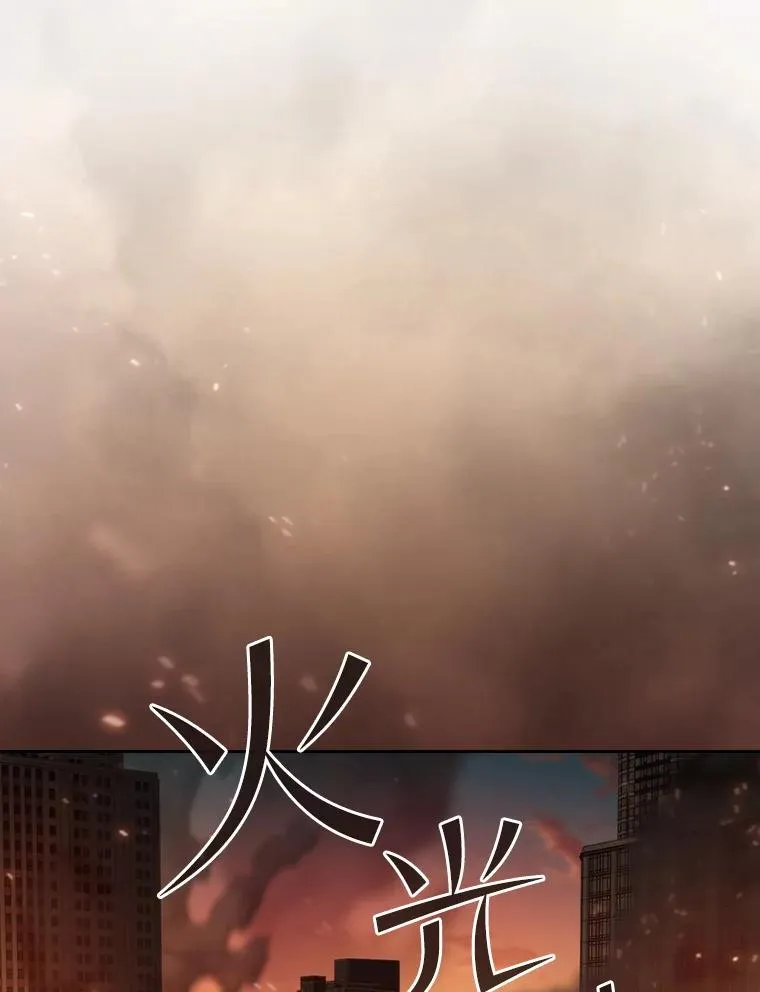 120.结界内交战 第4页
