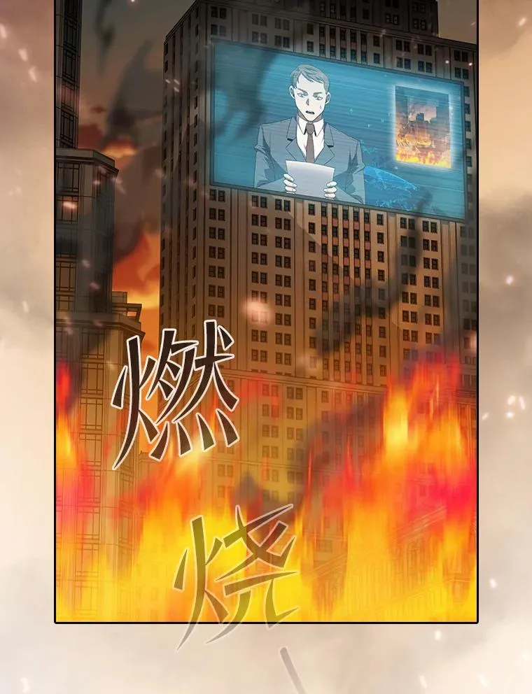 120.结界内交战 第6页