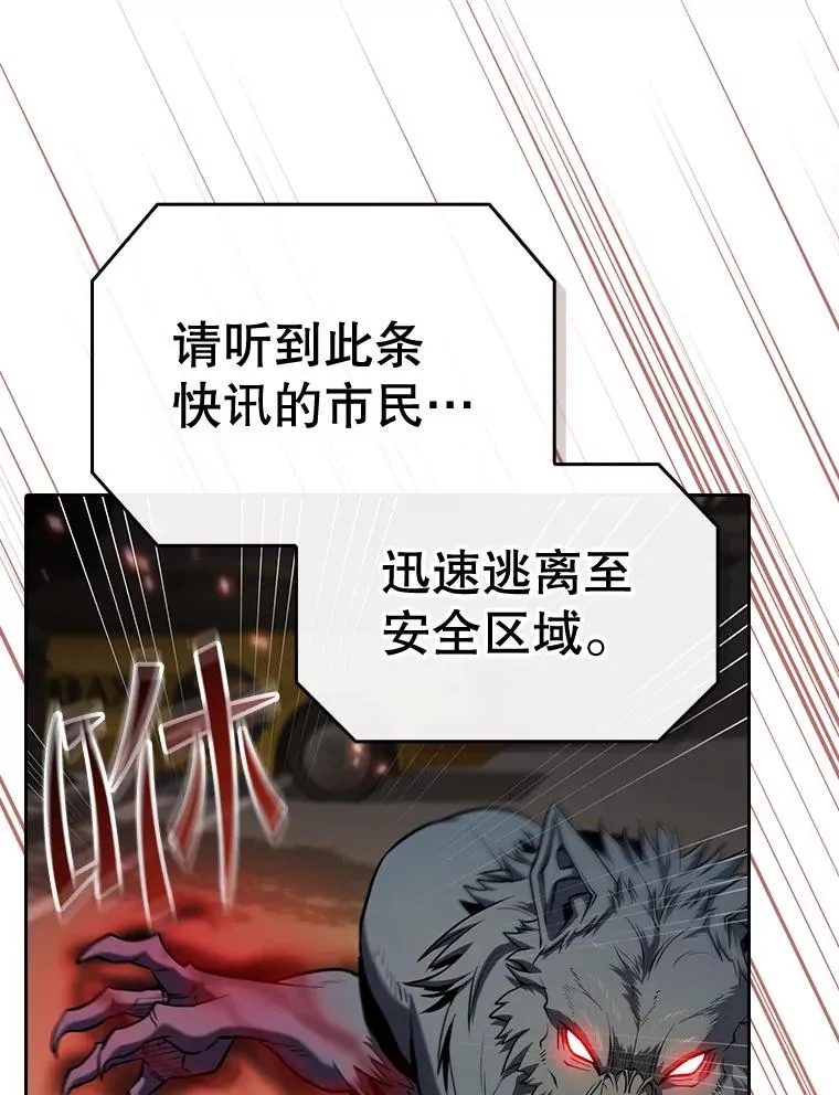 120.结界内交战 第12页