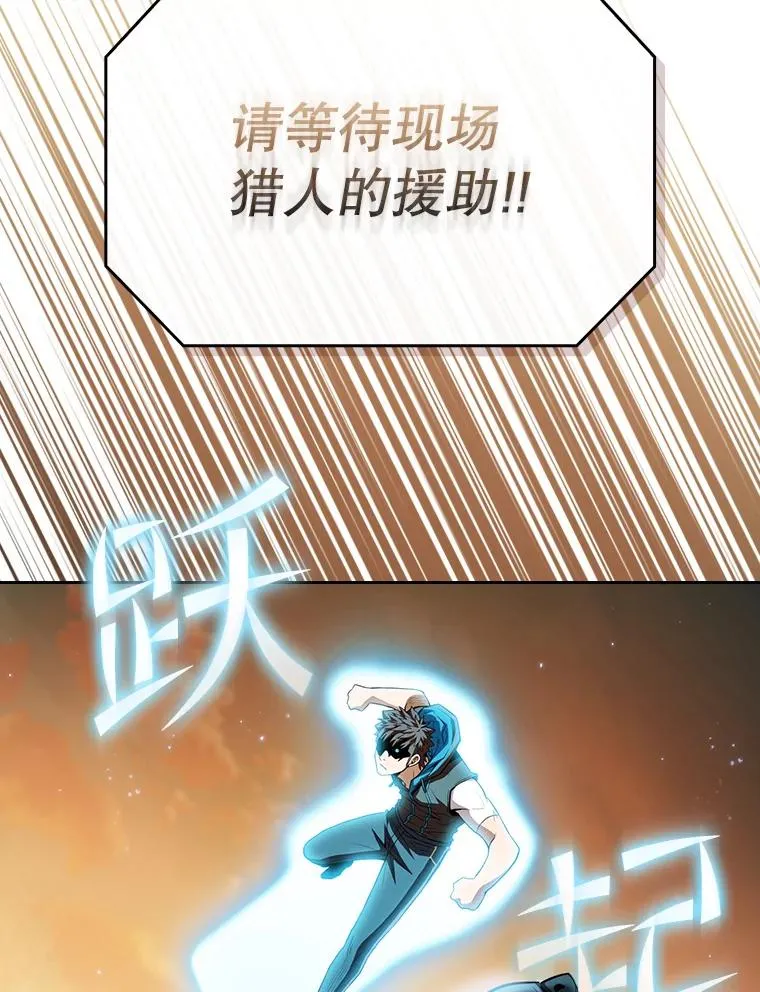 120.结界内交战 第15页
