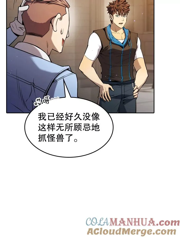 120.结界内交战 第29页