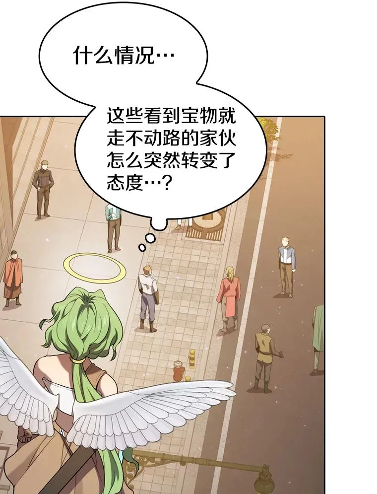 120.结界内交战 第35页