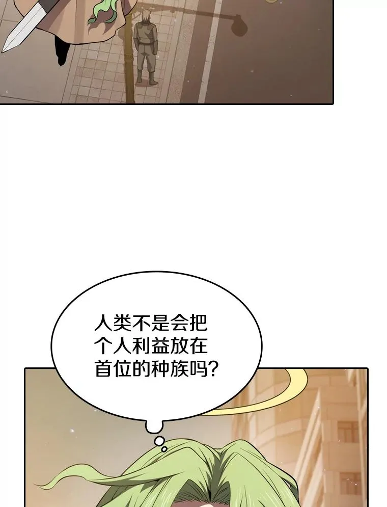 120.结界内交战 第36页