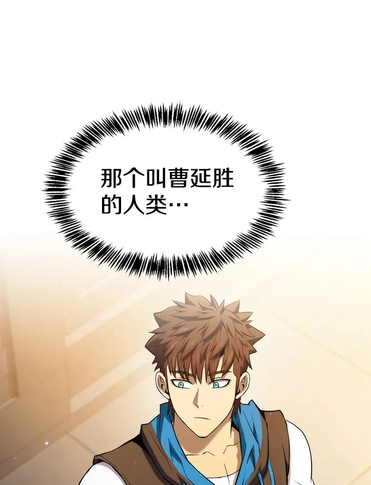 120.结界内交战 第38页