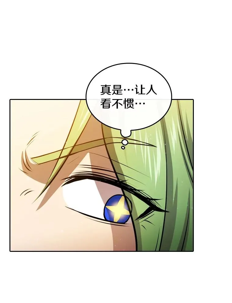120.结界内交战 第40页