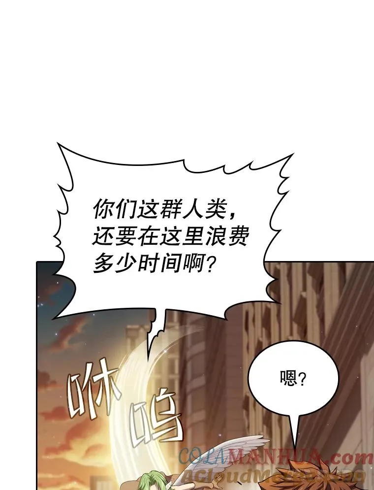 120.结界内交战 第41页