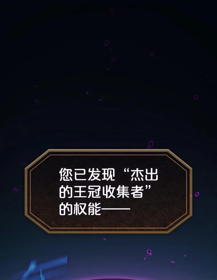 120.结界内交战 第48页