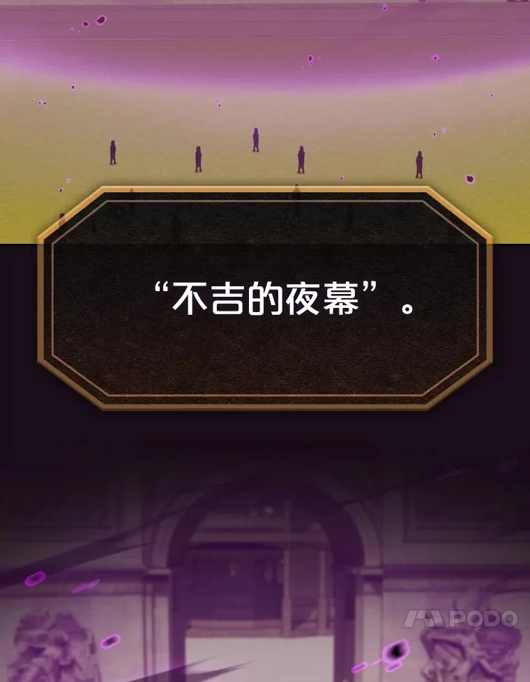 120.结界内交战 第50页
