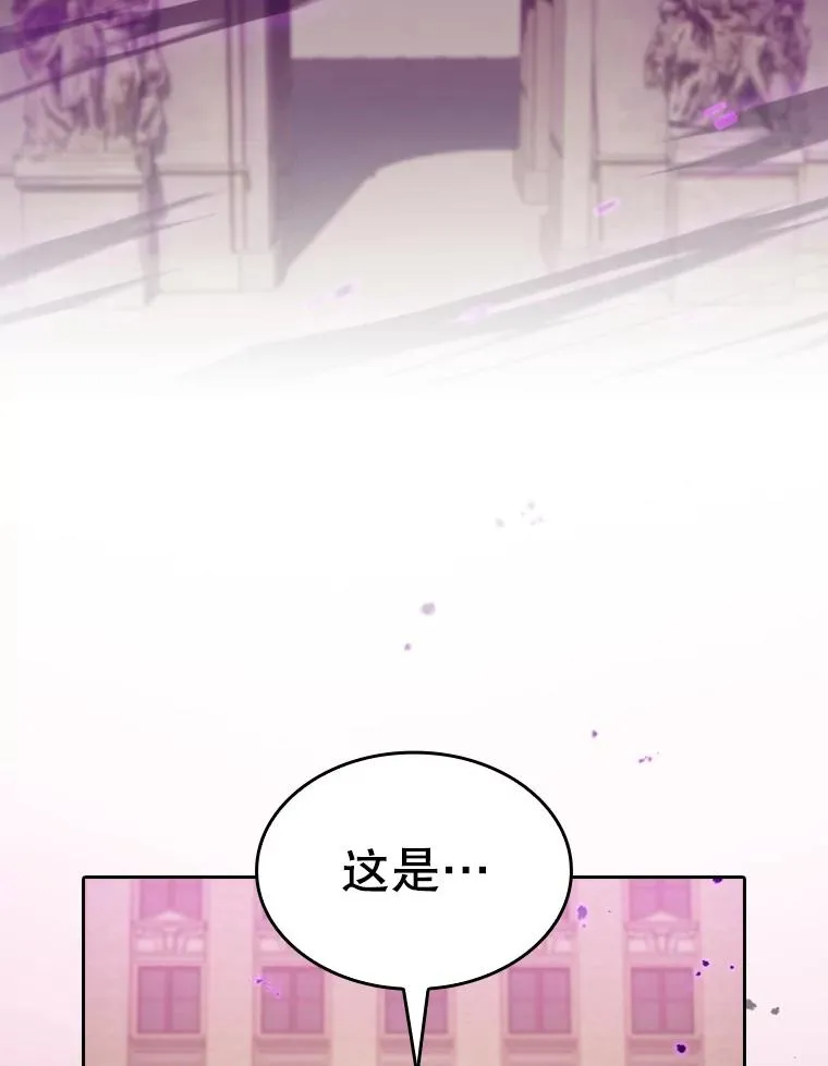 120.结界内交战 第51页