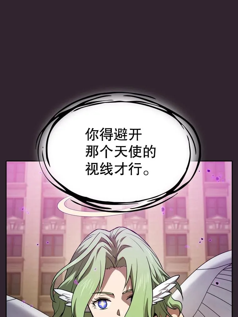 120.结界内交战 第59页