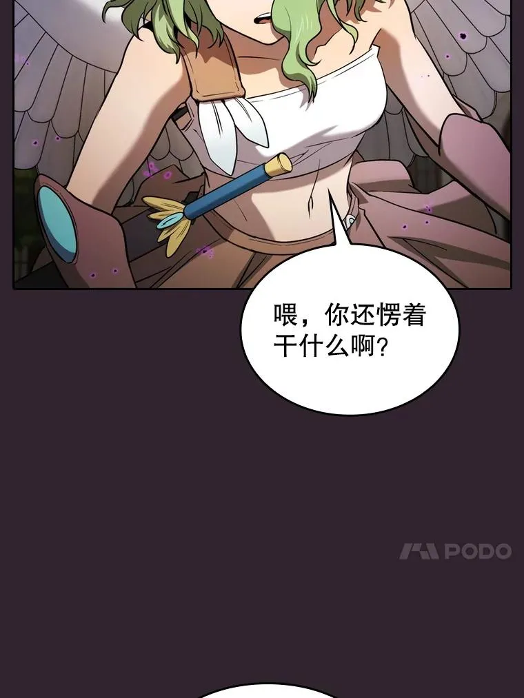120.结界内交战 第60页