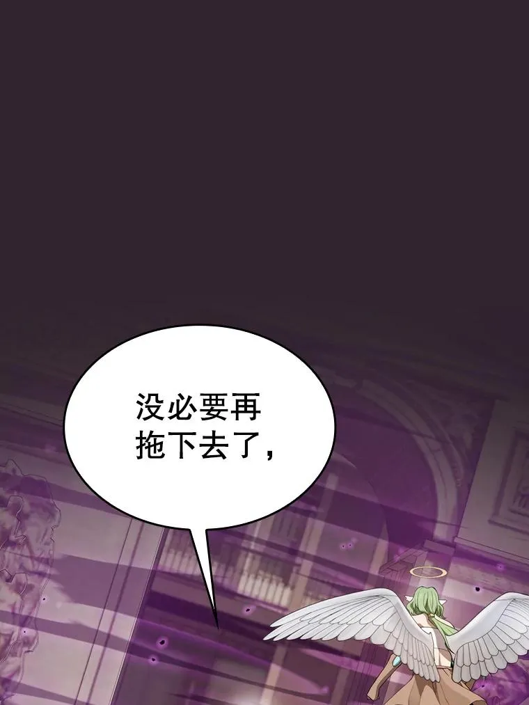 120.结界内交战 第62页