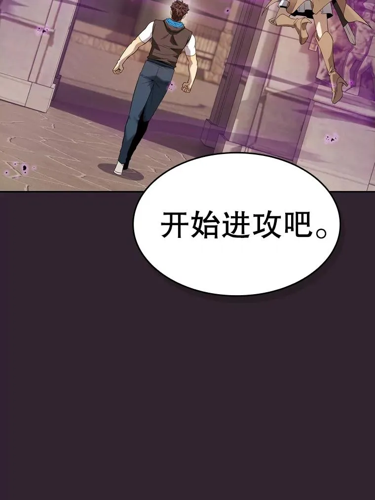 120.结界内交战 第63页