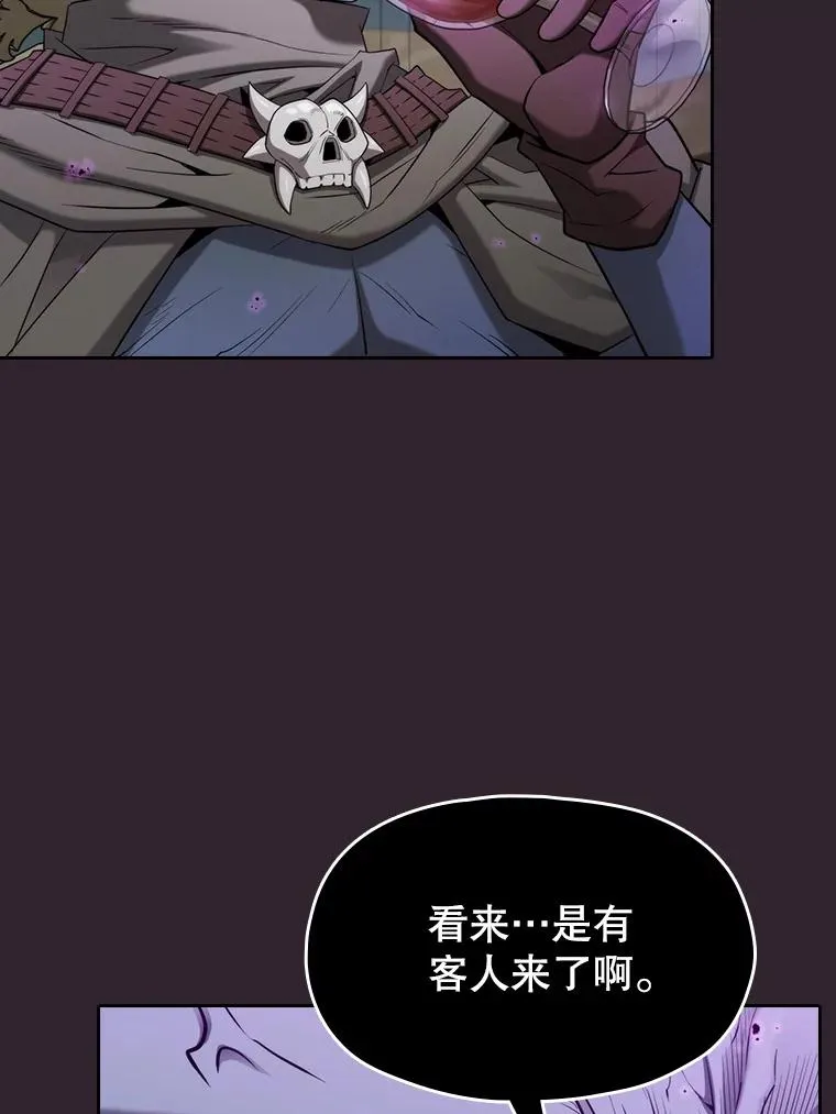 120.结界内交战 第66页
