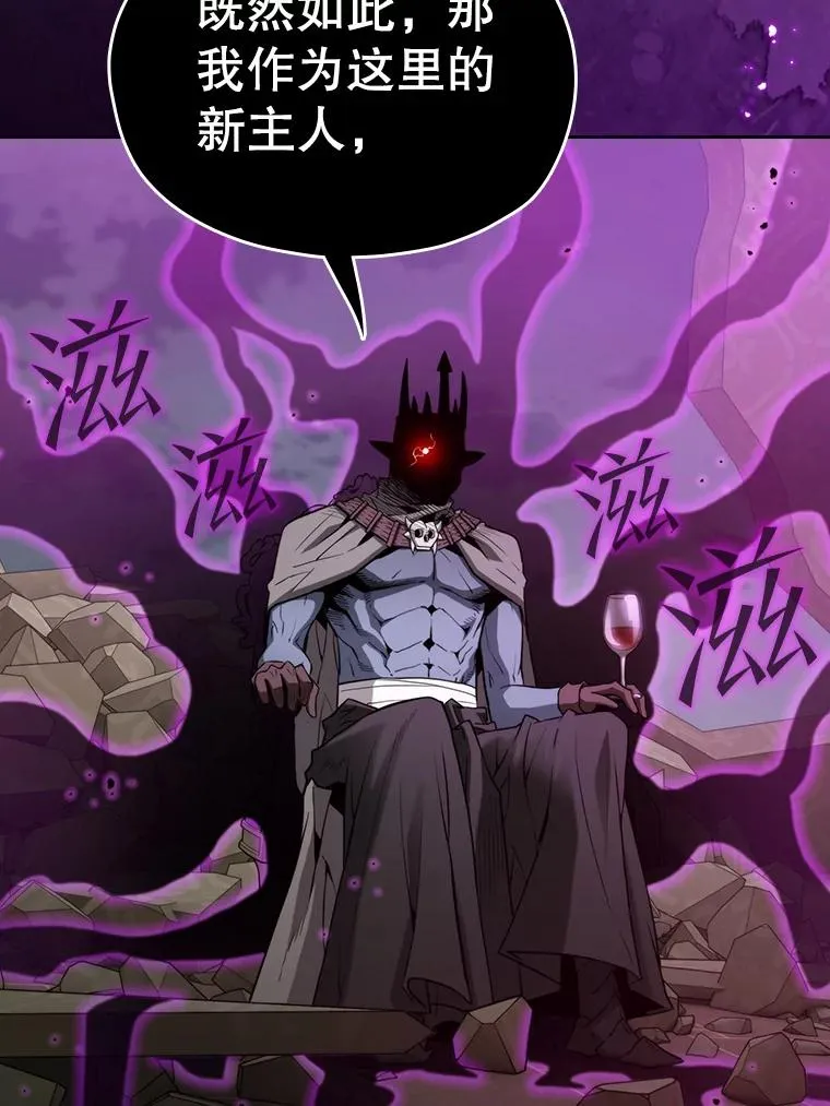 120.结界内交战 第68页