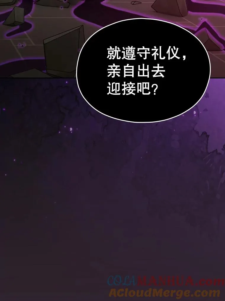 120.结界内交战 第69页